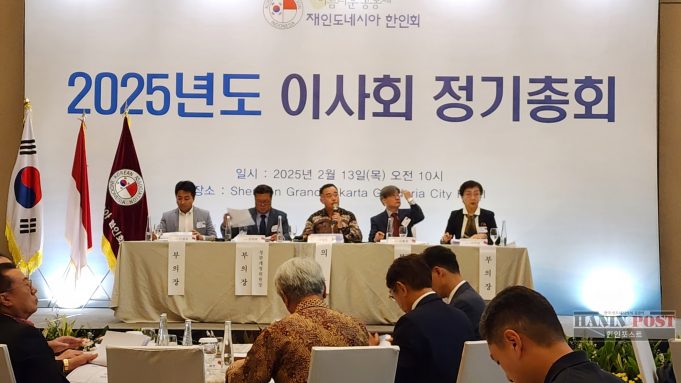 재인도네시아 한인회, 제7대 회장단 첫 이사회 개최…회원 자격 대폭 확대 결의