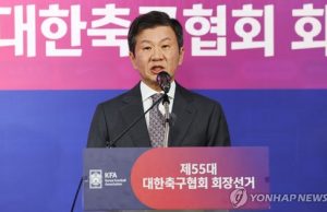 정몽규, 85% 득표로 축구협회장 4연임 성공…이변은 없었다