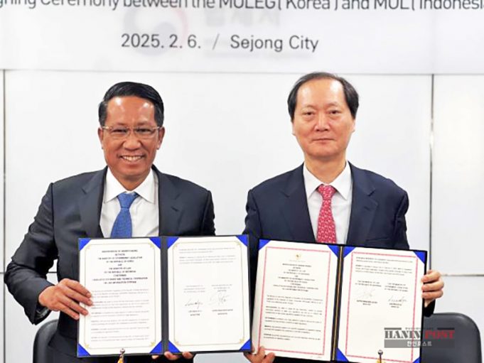 인도네시아-대한민국, 법률 분야 협력 양해각서 체결