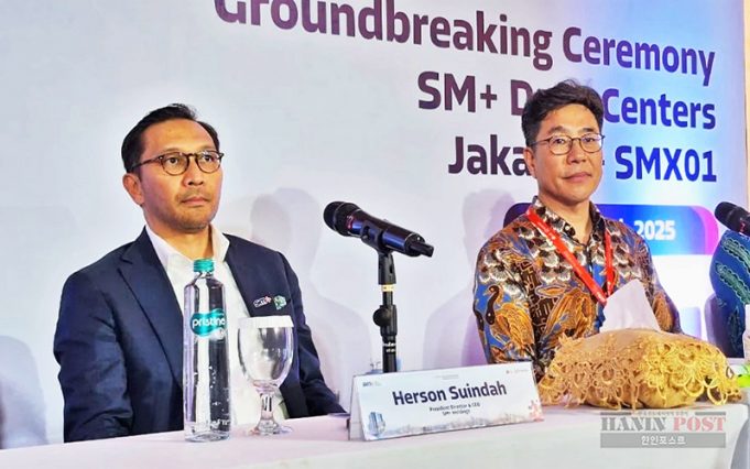 시나르마스와 한국투자자산운용사, 자카르타에 첨단 데이터 센터 건립