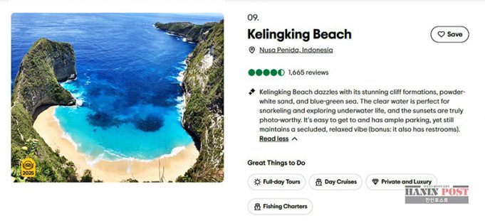 “2025년 가장 아름다운 해변 10곳” 발리 클링킹 해변