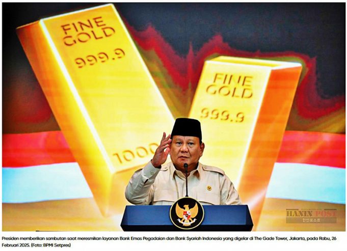 “금 은행 출범 목적은 GDP 증대 및 일자리 창출”