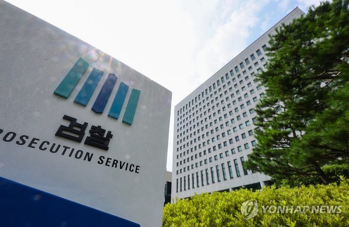 재외국민 대상 보이스피싱 기승…대검 마약과 검사 호칭, ‘찐센터’ 확인 당부