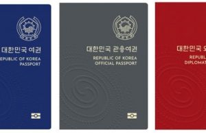 한국 법원 “여권 영문 이름, 로마자표기법과 다르게 표기 가능”