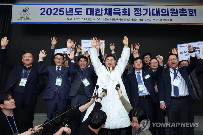 전북, 서울에 예상 깬 압승…2036 올림픽 유치 국내 후보지 선정