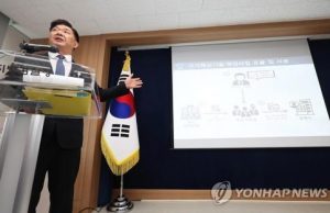 한국, 국가핵심기술 해외 유출하면 최대 65억원 벌금…브로커도 처벌