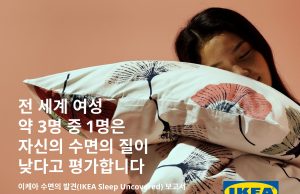 잠 못 자는 한국 여성 수면지수 49위… 인도네시아 1위