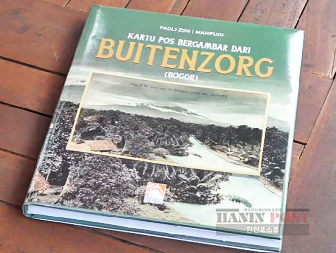 문화부 장관, 우표 수집 도서 출판 및 전시회 개최