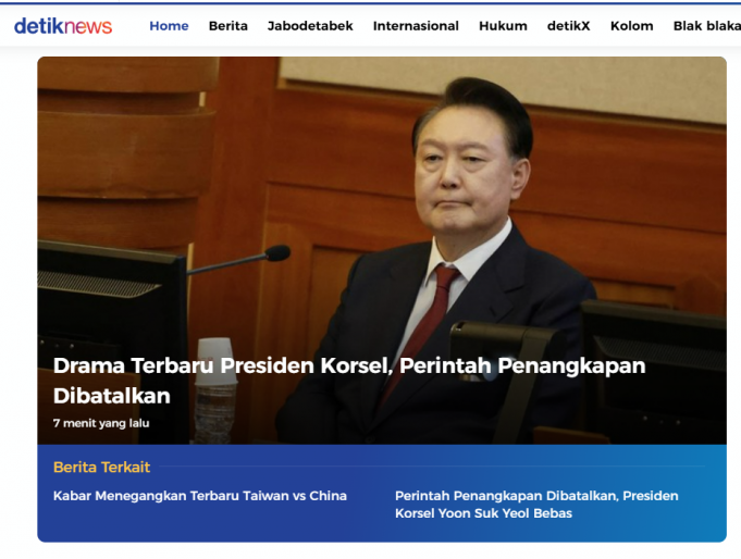 검찰, 법원 尹 구속취소에 항고 여부 검토 중… 인니언론 “K-드라마 같아”