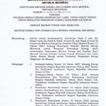 정수기에 에너지 효율 라벨(label hemat energi) 부착 의무화 장관령. 2025.3.18