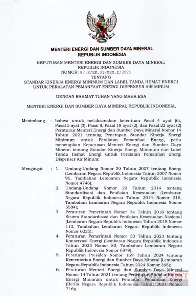 정수기에 에너지 효율 라벨 의무화 규정 발표