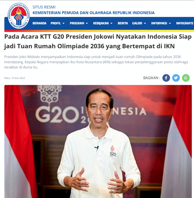 전북, 올림픽 유치 예선 통과…아시아 가능성에 인니 누산타라와 본선 경쟁