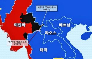 250억대 해외투자사기 잠적 조직 총책 국제공조로 검거