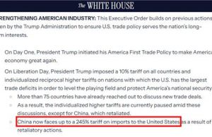 美백악관, 홈페이지에 “中관세 최대 245%”…中매체 “웃기는 일”