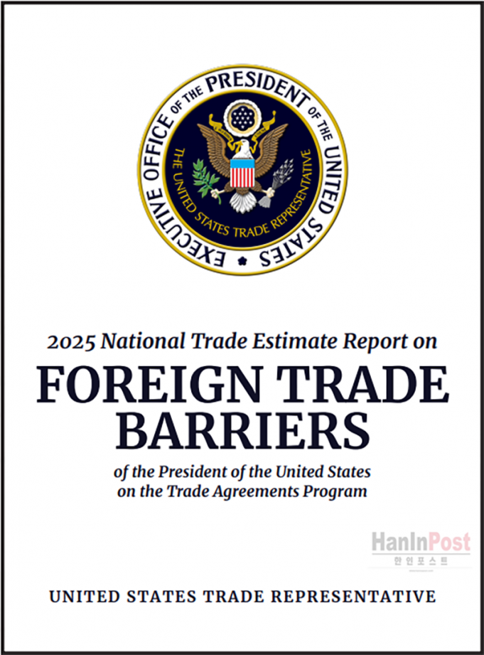 (영상) 경영자총회(Apindo), 미국-인도네시아 무역 협정 내 국산 부품 사용 의무(TKDN) 폐지 조항에 강력 반발