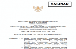 디지털통신부, e-SIM 전환 규정 발표… ” ‘생체 인증’으로 범죄 차단”