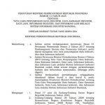 ▲산업부 장관령 2025년 13호 산업 데이터 분기별 보고 의무화