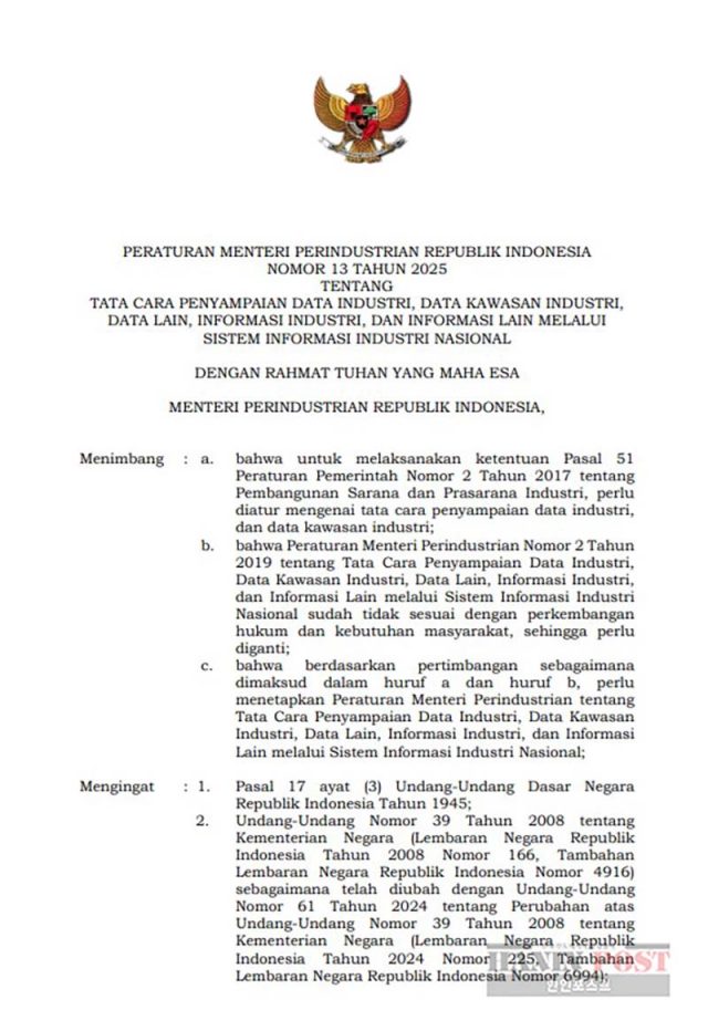▲산업부 장관령 2025년 13호 산업 데이터 분기별 보고 의무화
