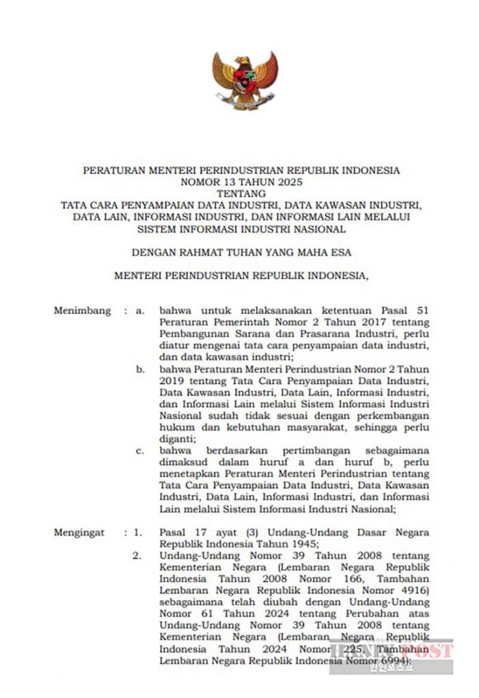 ‘산업부 장관령 13호’ 산업 데이터 분기별 보고 의무화