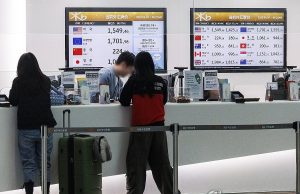 인천공항 환전소 환율은 이미 ‘1,500원’ 중반