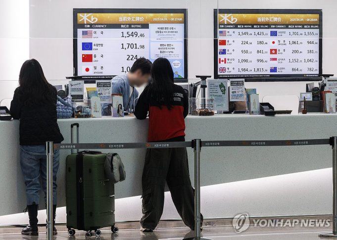 인천공항 환전소 환율은 이미 ‘1,500원’ 중반