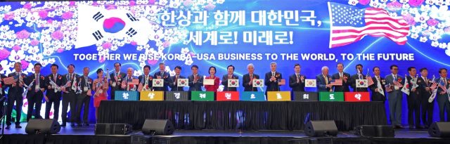 미 애틀랜타서 '2025 세계한인비즈니스대회' 개막