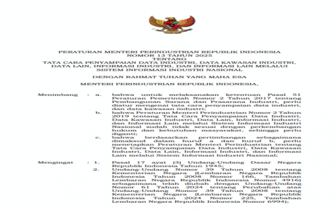 ‘산업부 장관령 13호 산업 데이터 분기별 보고 의무화