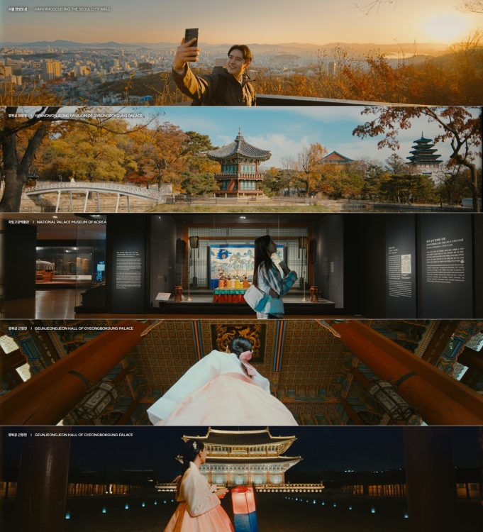 경복궁부터 신비로운 왕실 유물까지… 인천공항 1T 입국장서 만나는 전통문화