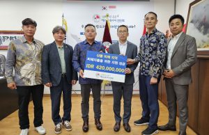 재인도네시아한인회, 산불 피해 복구 지원 위한 성금 전달식 개최