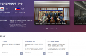 한국인 관광객, 필리핀서 강도 총격에 사망