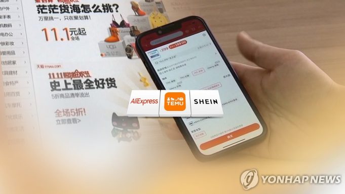 美수출 막힌 값싼 중국산 몰려오나…제조·유통업 ‘비상’