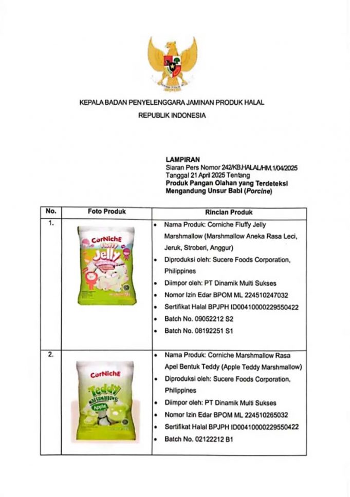 할랄 인증받은 9개 식품 돼지고기 성분 검출 사건