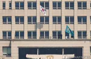 헌재 전원일치로 윤석열 대통령 파면… “중대위법, 국민신임 배반”