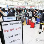 5월 1일부터 엿새간 이어지는 황금연휴를 앞둔 30일 인천국제공항 제1여객터미널 SK텔레콤 로밍센터에서 출국자들이 유심 교체를 위해 대기하고 있다.