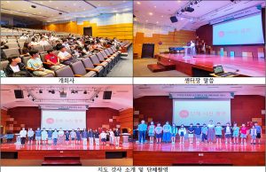 JIKS, 미래 과학자의 꿈을 키워요!