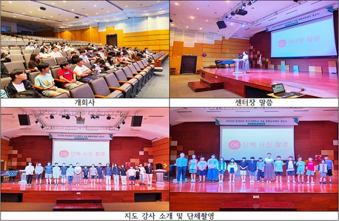 JIKS, 미래 과학자의 꿈을 키워요!