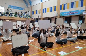 (동영상) 인도네시아 대학생 100명 모여 한국어로 ‘통일 골든벨’