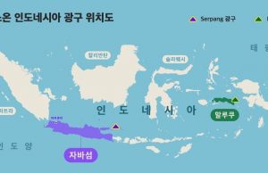 SK어스온, 인도네시아 2개 유망 광구 낙찰받아