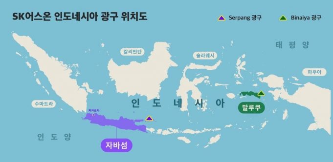 SK어스온, 인도네시아 2개 유망 광구 낙찰받아