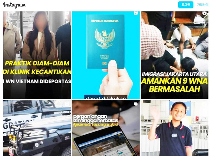 북부 자카르타 북부 이민국, 불법 취업한 외국인 14명 체포