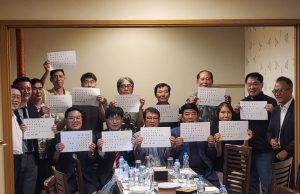 동포사회, 실효성 있는 ‘먹사니즘 인도네시아 동포 정책’ 요구