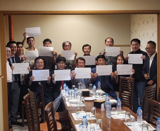 동포사회, 실효성 있는 ‘먹사니즘 인도네시아 동포 정책’ 요구