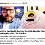 월드코인-홍채-스캐너-768×571