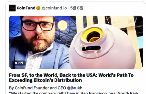 인도네시아, ‘챗GPT 아버지’ 올트먼 월드코인 운영 잠정 중단