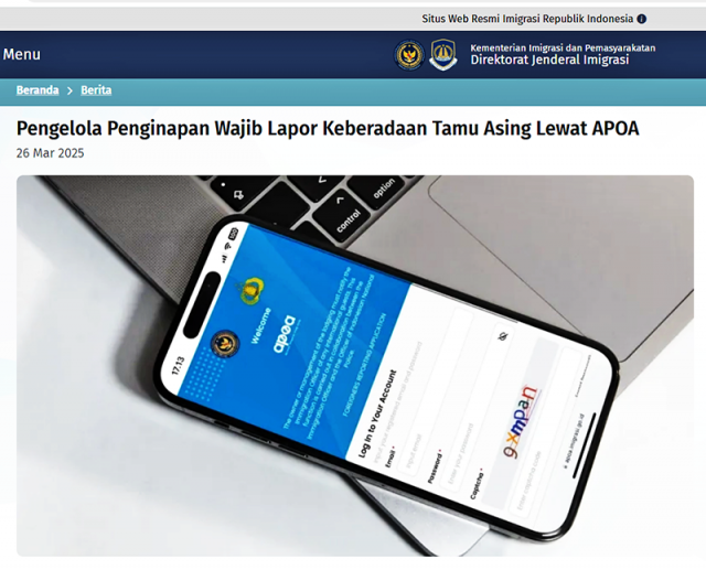 이민국 외국인 숙박자 신고 앱 APOA