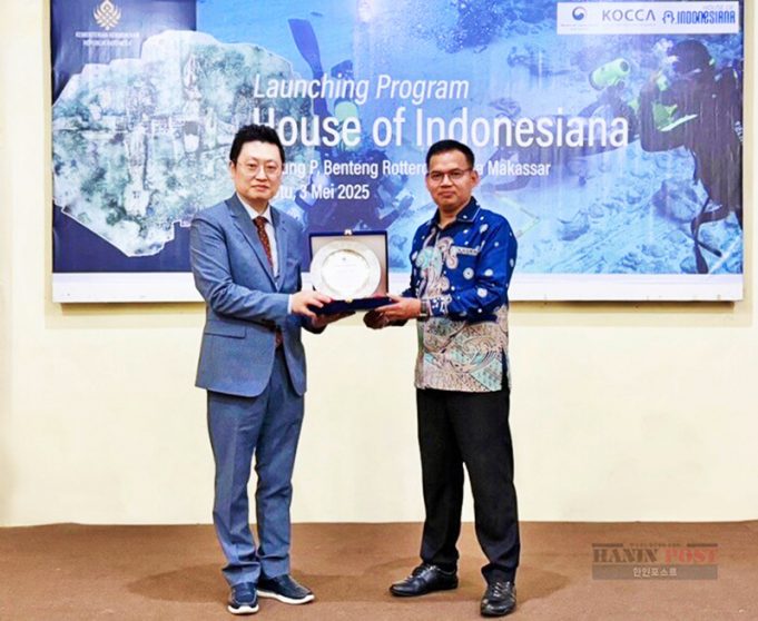 콘진원, 마카사르에 ‘콘텐츠 전문인력 양성센터’ 개소