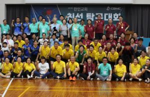 2025 CBMC 한인교회 친선 탁구대회, 찔레곤 늘푸른교회 2연패 달성