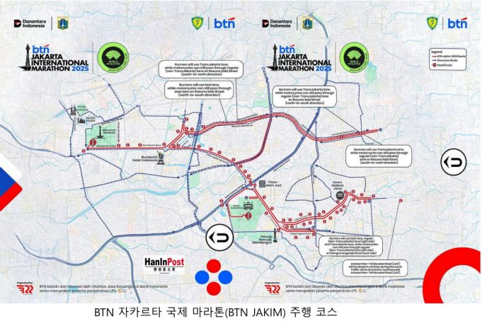 (영상) 6월 29일 2025 자카르타 국제 마라톤 개최… 32개 도로 임시 통제