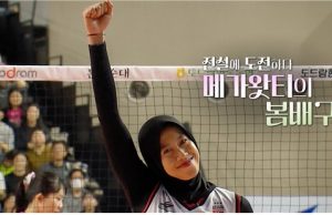 (영상) KBS ‘다큐 인사이트’ 전설에 도전하다 ‘메가왓티의 봄배구’ 최우수상