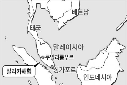 인니 재무장관 ‘말라카 해협도 통행료’ 언급에…싱가포르·말레이 반발